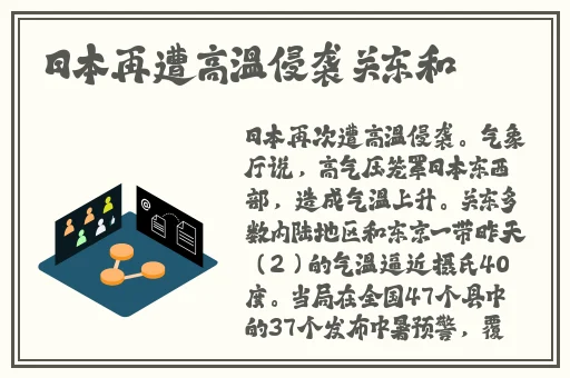 瑶眼泪翻白眼咬铁球图片